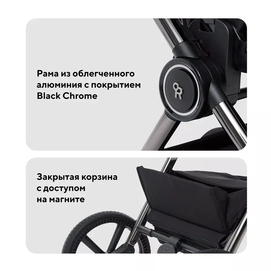 Система торможения One-Click™